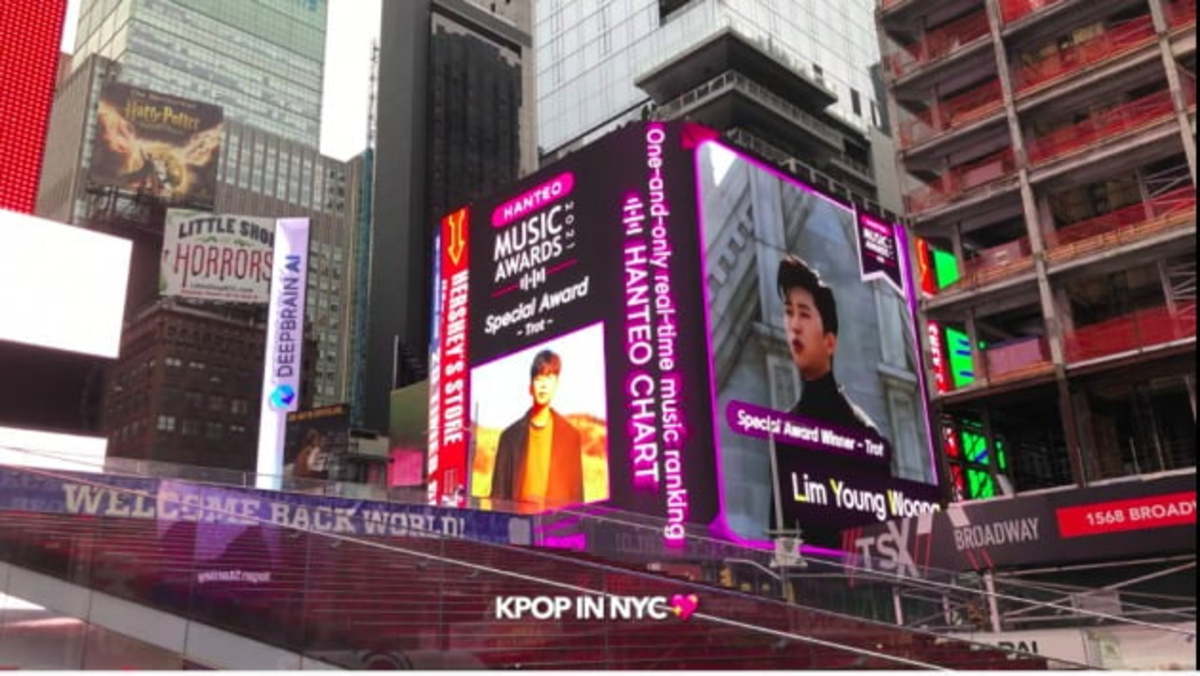  임영웅 인스타 사복패션 어린시절 돌사진 타임스퀘어 ️ 대체불가 원톱 솔로가수 팬앤스타 나이 프로필 사복패션 ️kbs 단독쇼 시청률