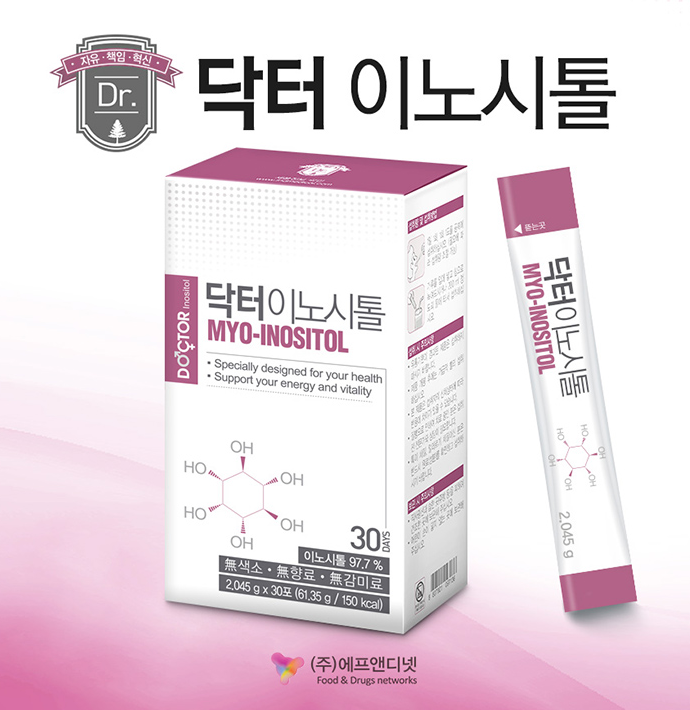  다낭성난소증후군?? 그게뭐야?(feat이노시톨)