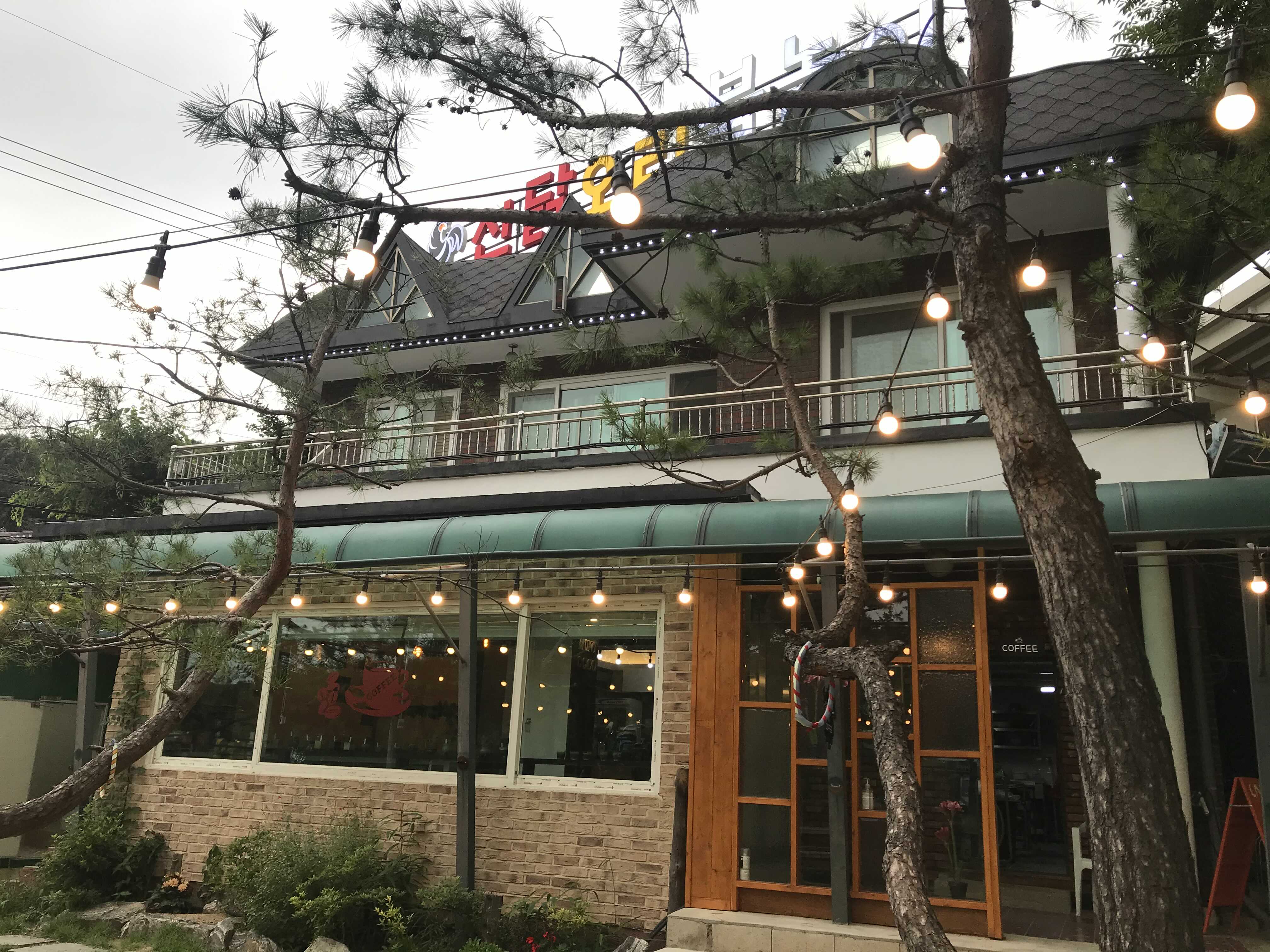 산닭오리불놀이 이미지