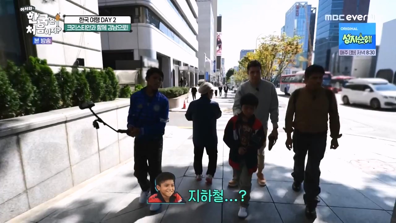 어서와 한국은 처음이지 시즌2.E290.231124p-NEXT.mp4_20231124_205315.962.jpg