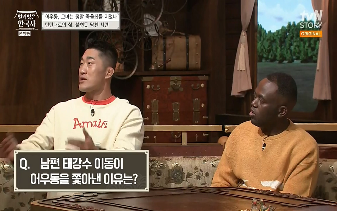 벌거벗은 한국사.E03.220514p-NEXT.mp4_20220621_204646.977.jpg