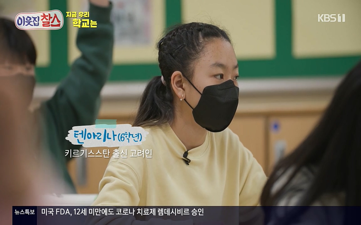 100번째 어린이날 기획 이웃집 찰스.E336.220504p-NEXT.mp4_20220504_182324.254.jpg