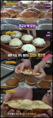  생활의 달인 미국식 빅 도넛 ( 라바바 베이커리 정보 첨부 )
