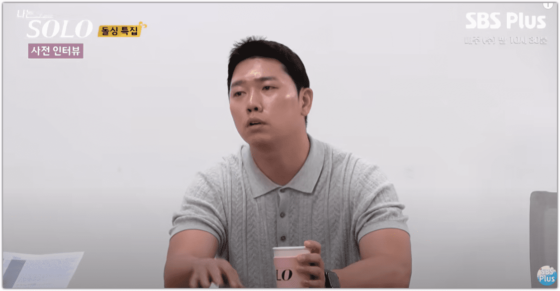 나는솔로 22기 경수 나이 직업 이혼사유 자녀 인스타