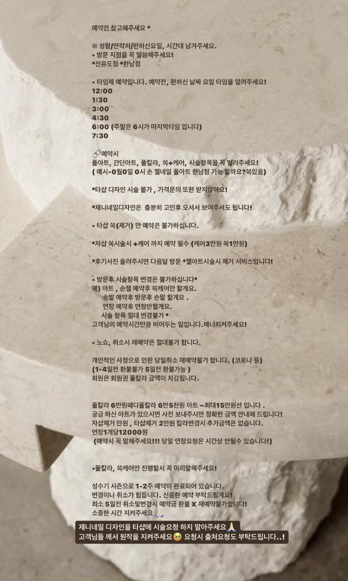 재니네일 선유도 이미지
