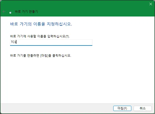 shortcut_3