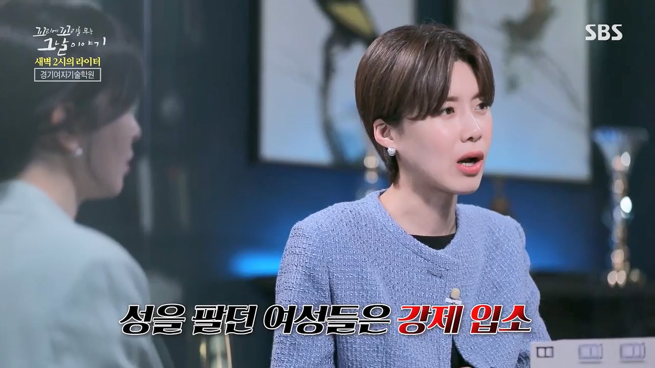 꼬리에꼬리를무는그날이야기.E77.230505p.H264-F1RST.mp4_20230507_131201.852.jpg