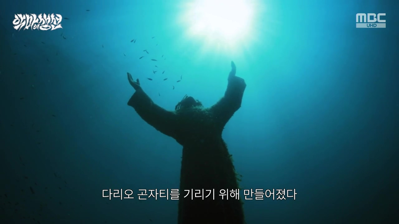 MBC 네트워크특선.E1670.240403p-NEXT.mp4_20240403_203646.116.jpg