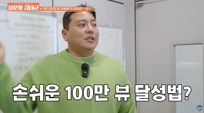 100만뷰 유튜버가 되고 싶다는 야구선수 김태균...jpg