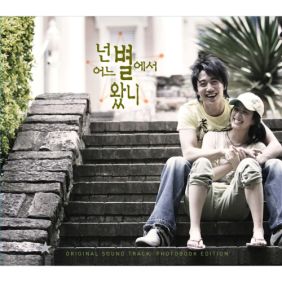  전문지 Princess Story 듣기/가사/앨범/유튜브/뮤비/반복재생/작곡작사