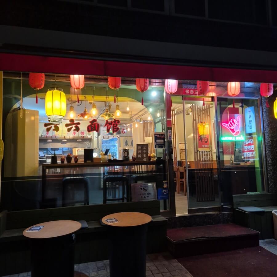 매장-입구