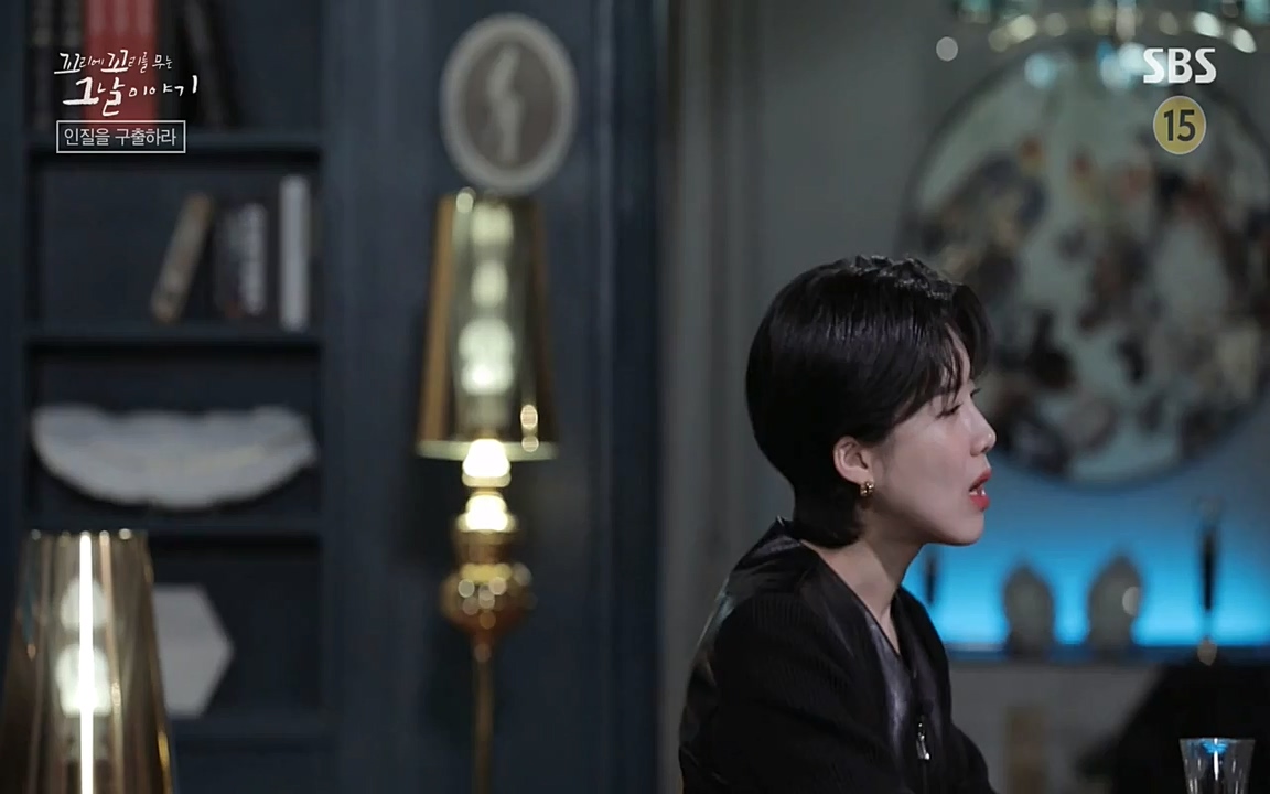 꼬리에 꼬리를 무는 그날 이야기.E20.220318p-NEXT.mp4_20220319_190610.824.jpg