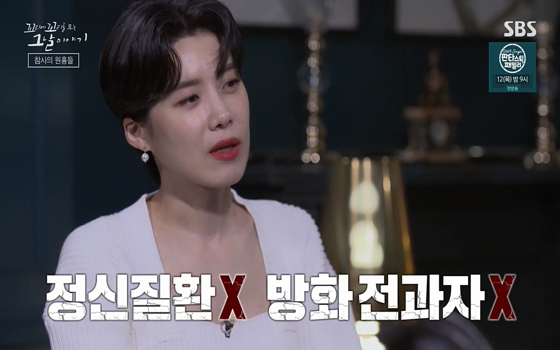 꼬리에 꼬리를 무는 그날 이야기.E27.220506p-NEXT.mp4_20220506_185116.922.jpg