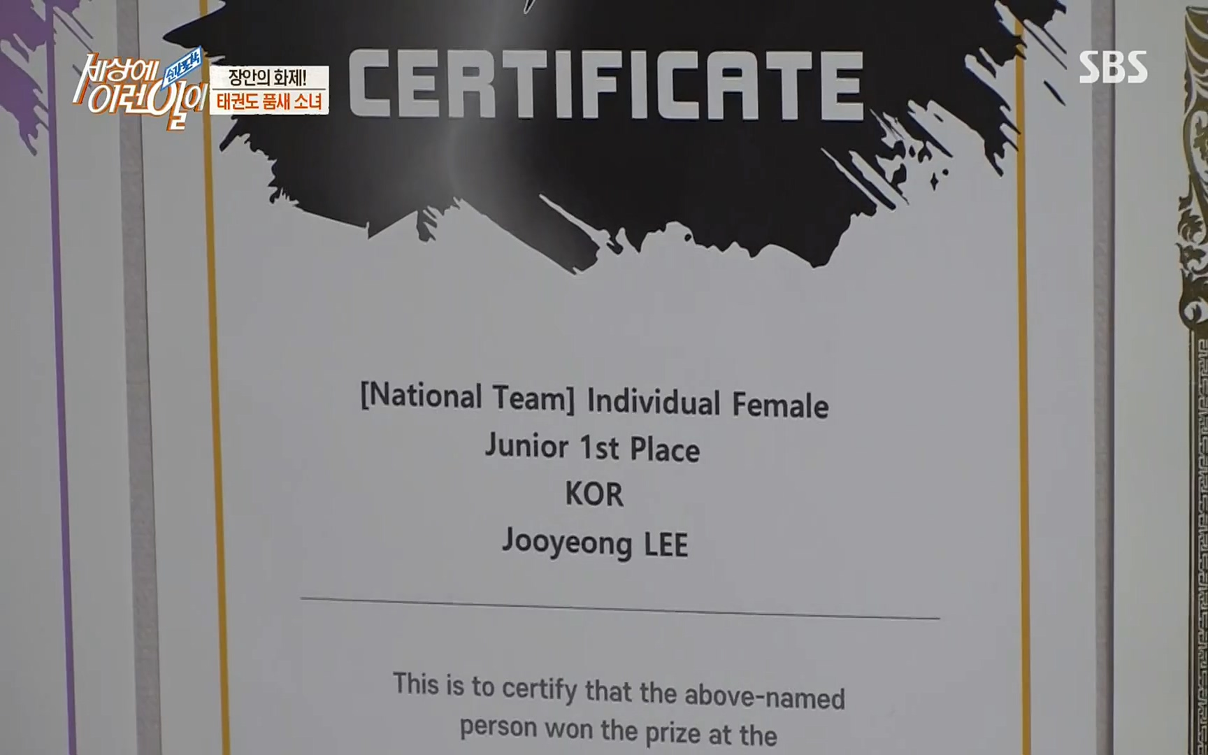 순간포착 세상에 이런일이.E1184.220614p.H264-F1RST.mp4_20220615_201702.089.jpg