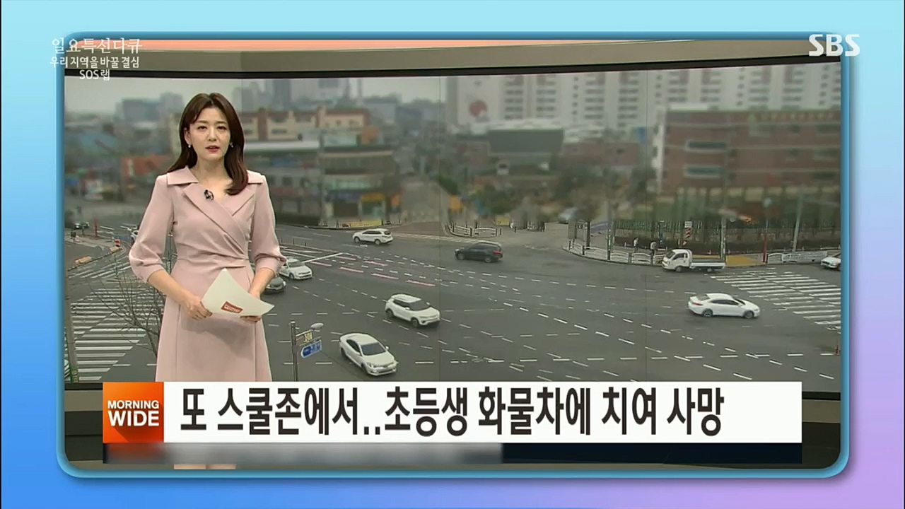 일요 특선 다큐멘터리.E300.221219p.H264-F1RST.mp4_20221231_181958.899.jpg