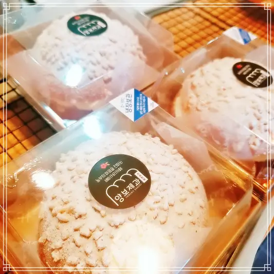  248회 이만기 동네한바퀴 하동 양보면 맛집 소보로밤빵 농사부터 제빵까지 가족이 만드는 밤빵 베이커리 카페 가게 찰호박빵 가격 위치 어디