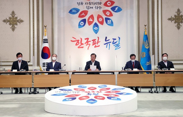 지역균형 뉴딜8