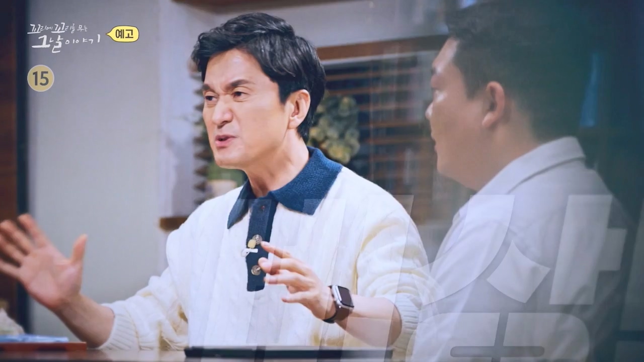 꼬리에 꼬리를 무는 그날 이야기.E101.231110p-NEXT.mp4_20231111_161616.597.jpg