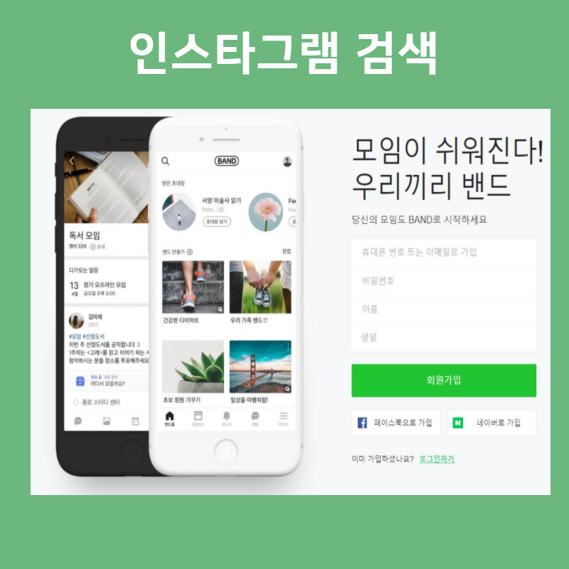 정말 가능해요. 이름으로 사람을 찾다.