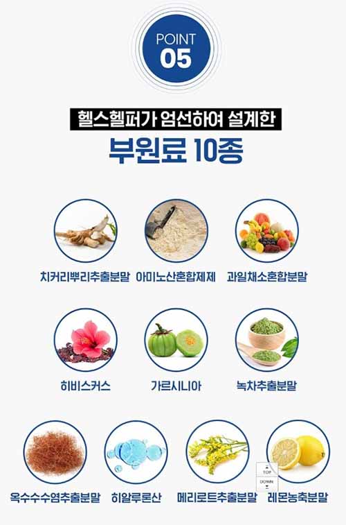 10가지 추가 재료