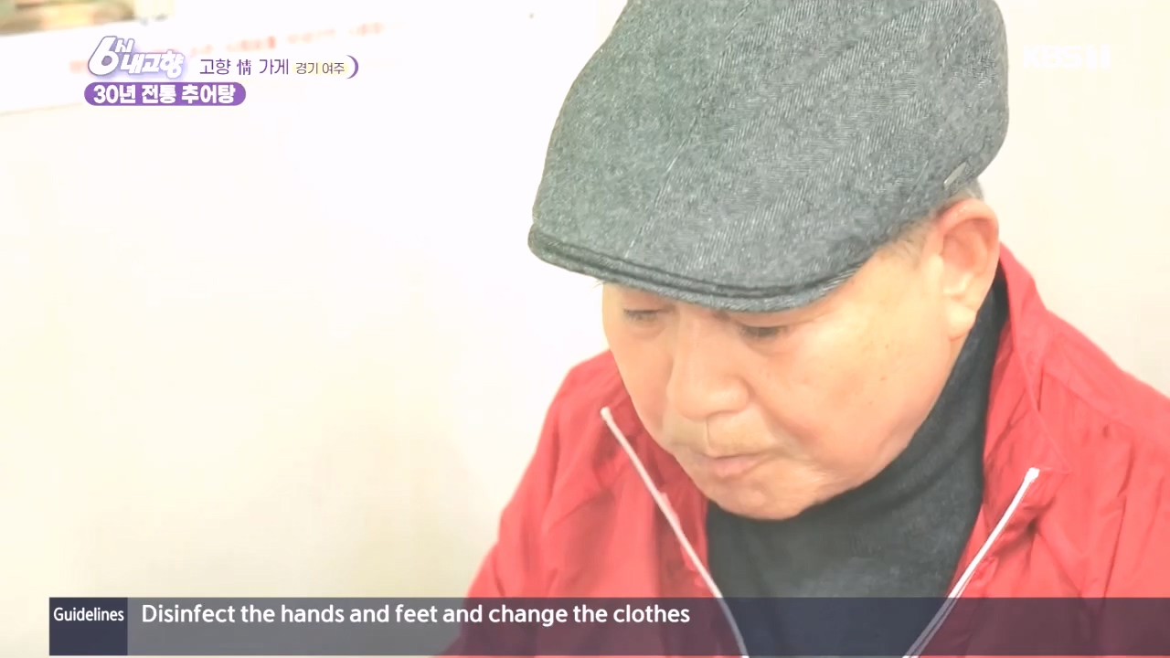 6시 내고향.E7897.231025p.H264-F1RST.mp4_20231025_202909.287.jpg