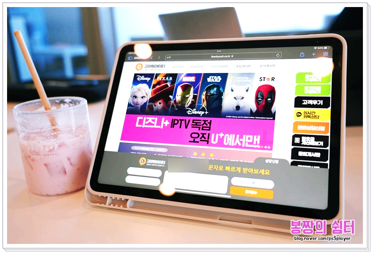 tv가입 SK 인터넷 TV 필요한 5