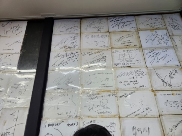 24시 뼈다귀감자탕 이미지