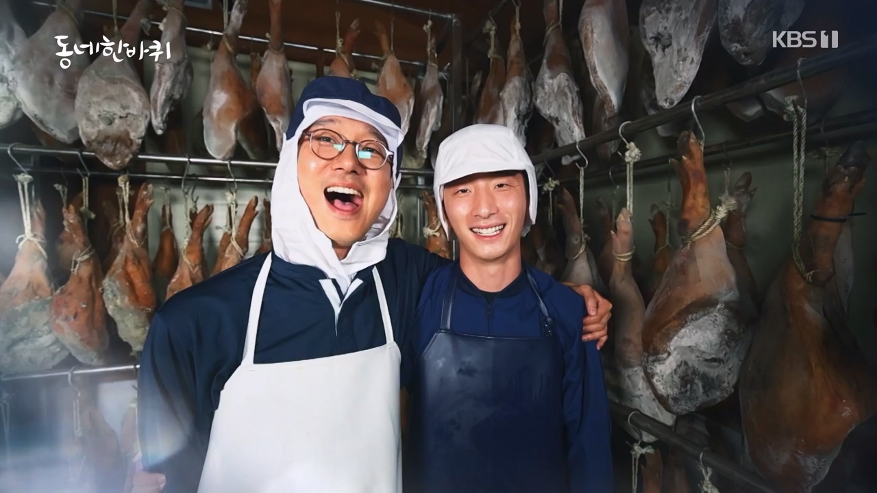 동네 한 바퀴.E241.230924p-NEXT.mp4_20230924_181626.986.jpg