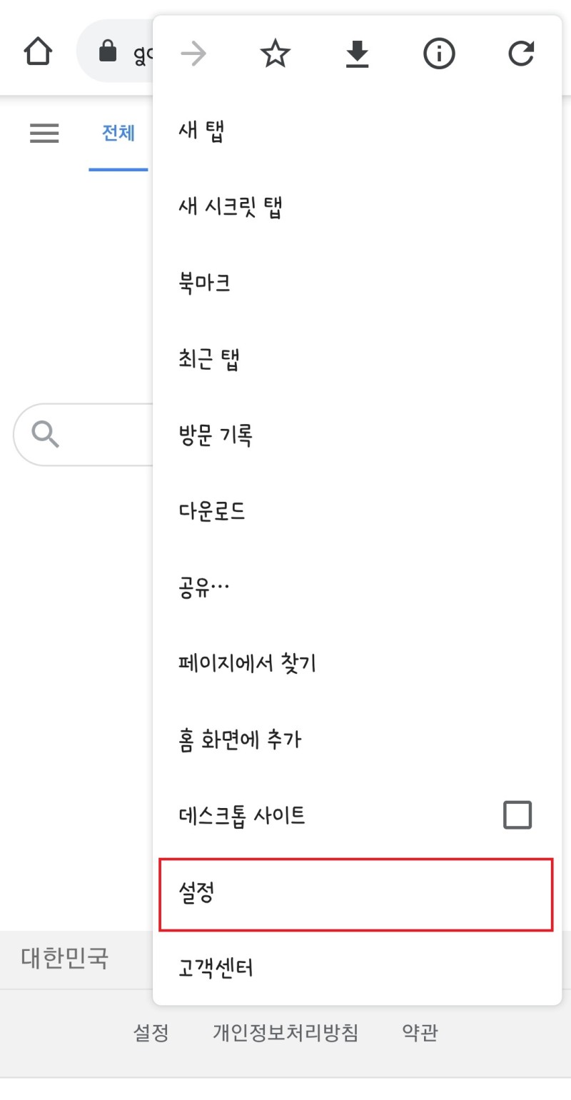  인터넷 사용 기록 삭제 크롬, 엣지, 인터넷 익스플로러 핵심 총정리