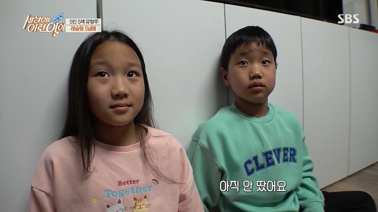 순간포착 세상에 이런일이.E1208.221207p.H264-F1RST.mp4_20221208_193128.772.jpg
