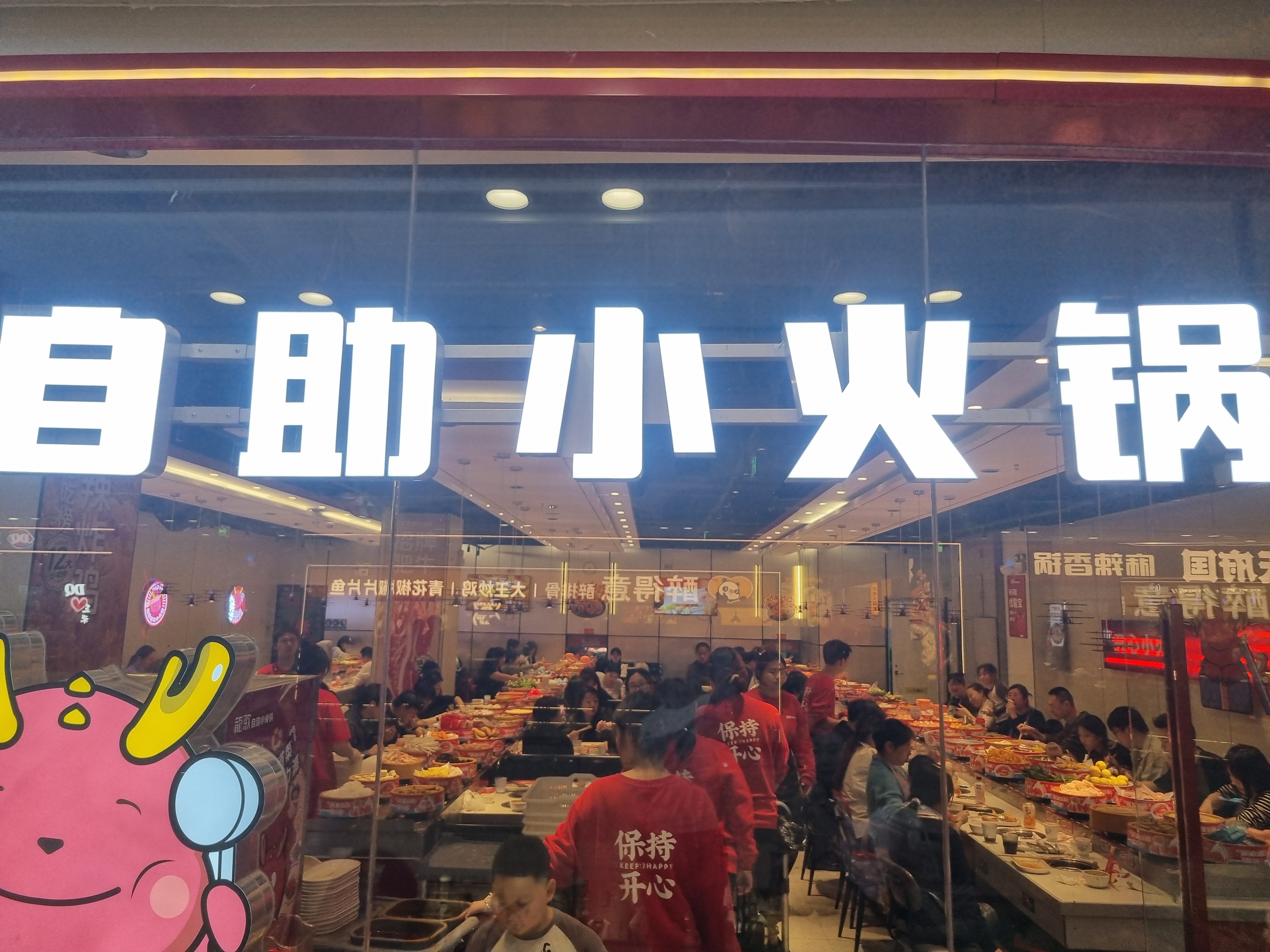 중국_백화점구경_완다백화점_万达广场 전기차도 판매