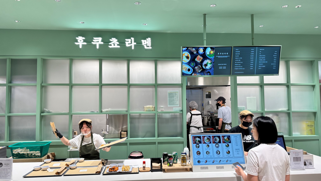 후쿠쵸라멘 본점 이미지
