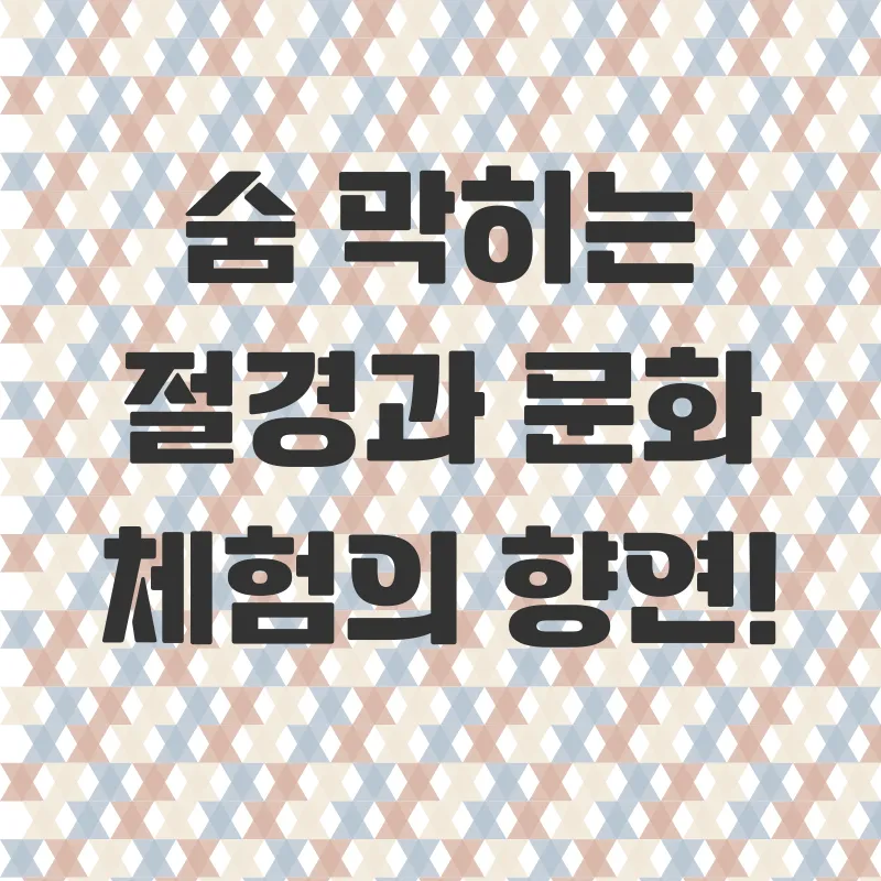 국악와인열차 기차여행_4