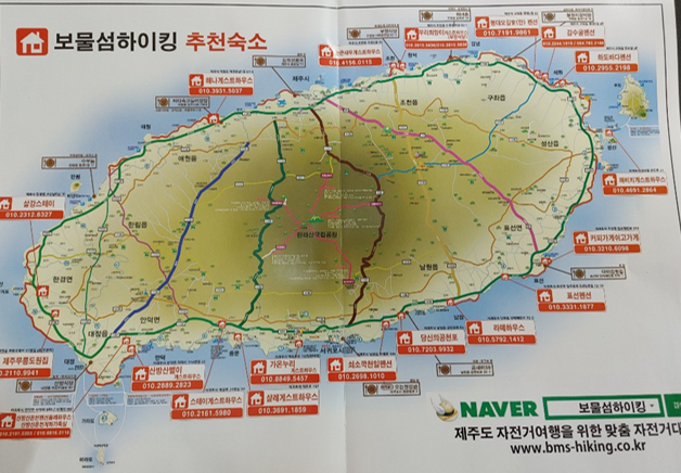 제주도 자전거 여행 제주도 자전거여행할 때 6