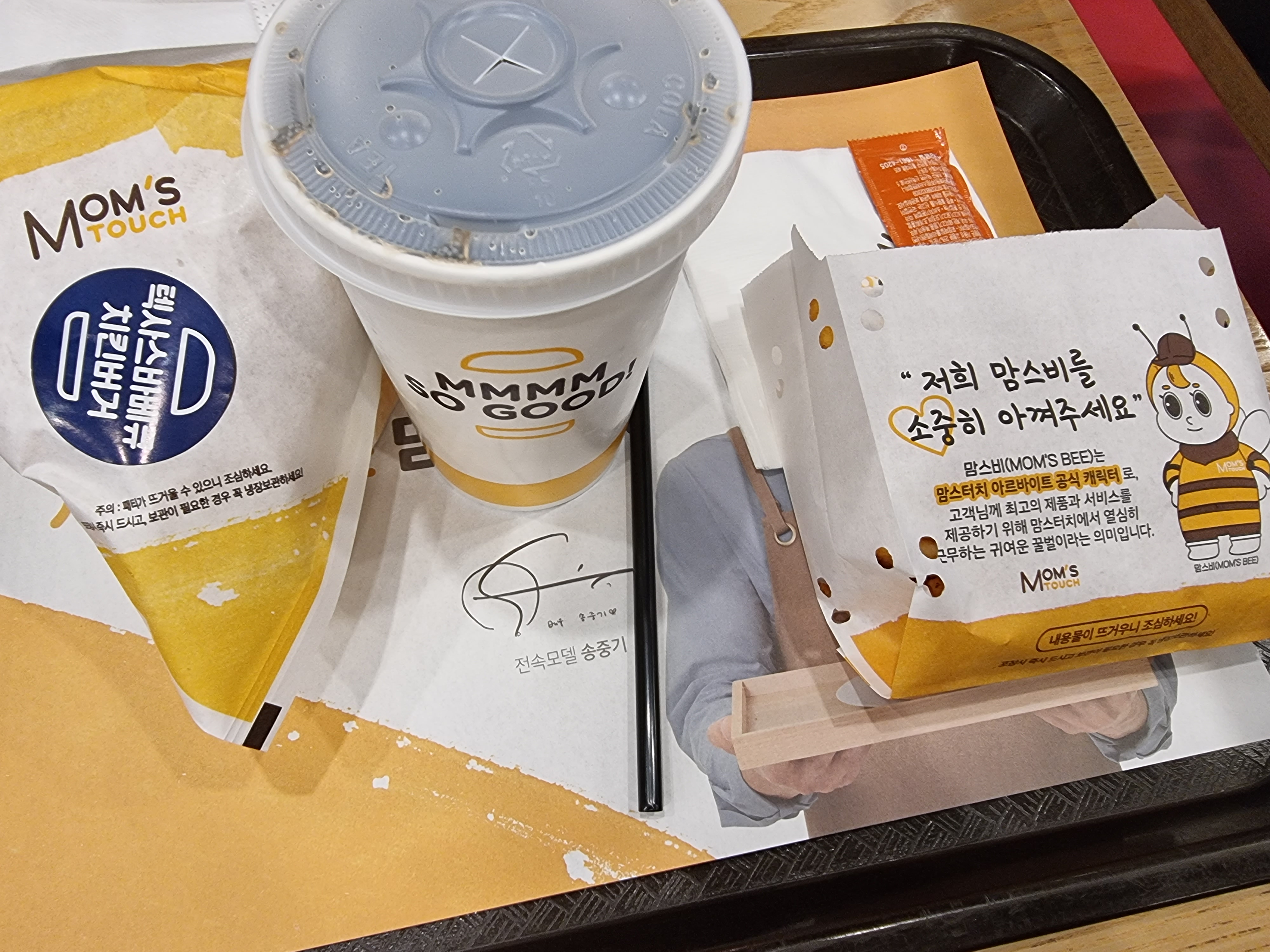 텍사스치킨 이미지