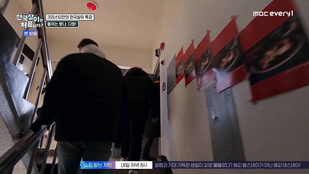 어서와 한국살이는 처음이지.E08.230208p-NEXT.mp4_20230209_194911.382.jpg