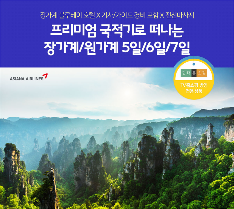블루마사지 이미지