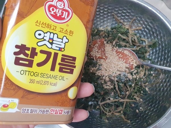 키다리나물무침9