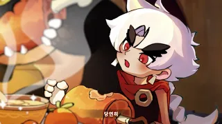 삼켜라 드래곤 소개 영상