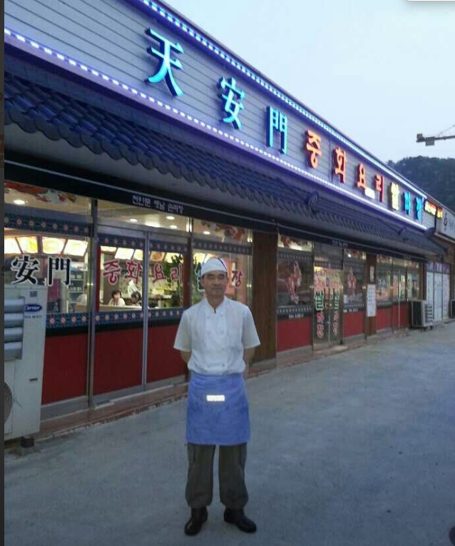천안문쌀짜장 이미지