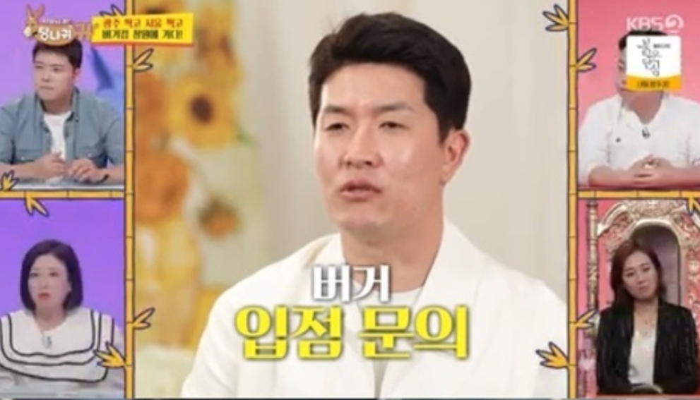  김병현 햄버거 입점계획