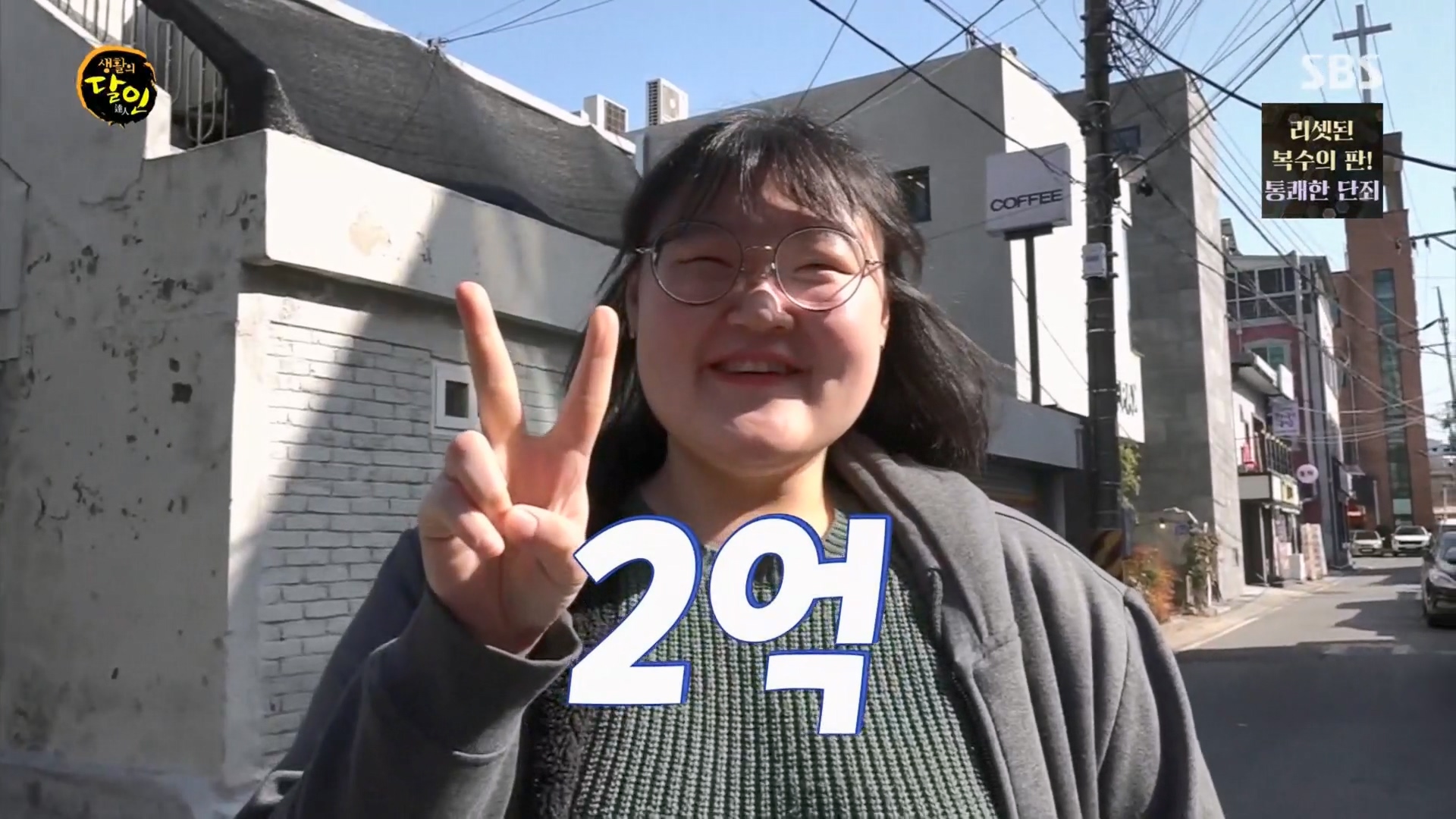 생활의 달인.E926.240311p.H264-F1RST.mp4_20240312_193545.000.jpg