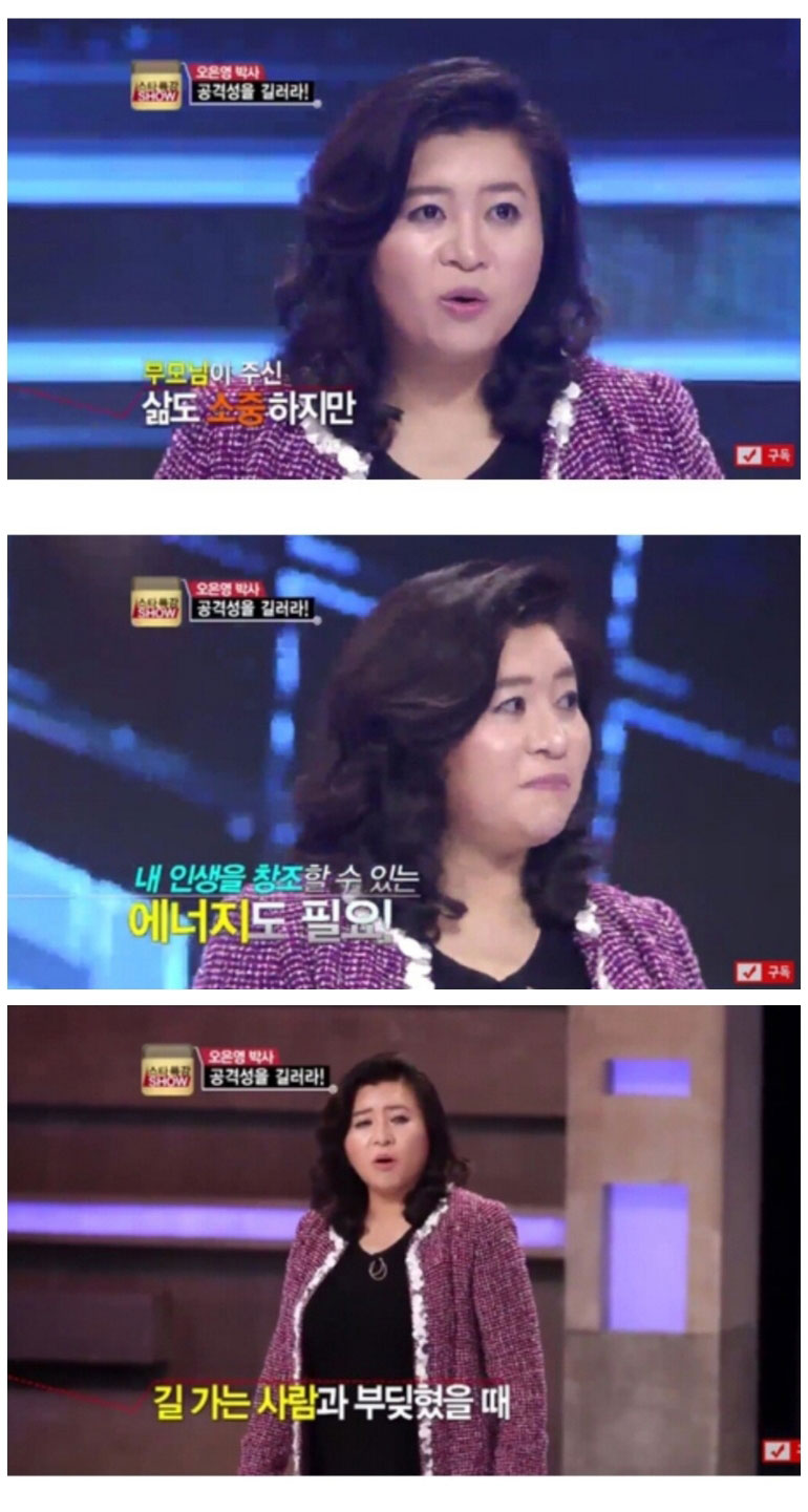  맞고 다닌 아들에게 가르친 것