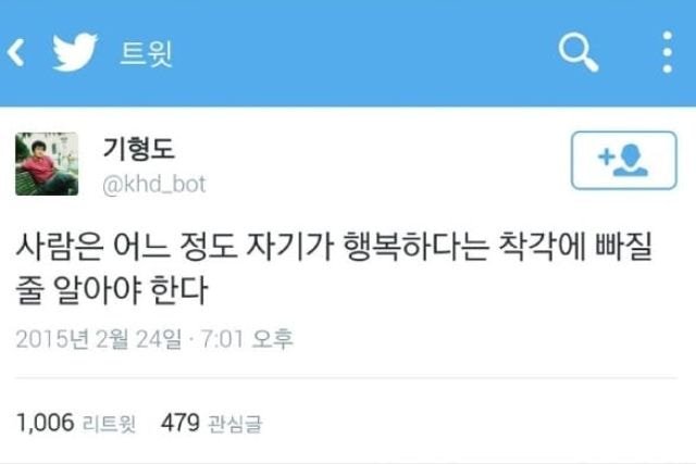  마음을 다스리는 글귀 공감 글귀 모음