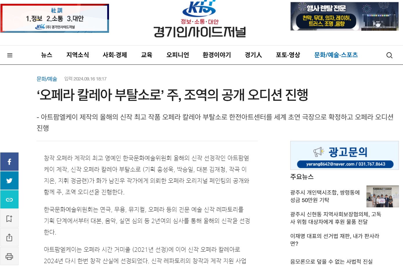 (주) 엘케이기획 이미지