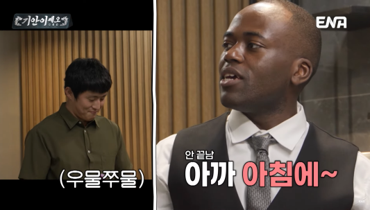 골격근량이 40kg가 넘는다는 조나단 | 인스티즈