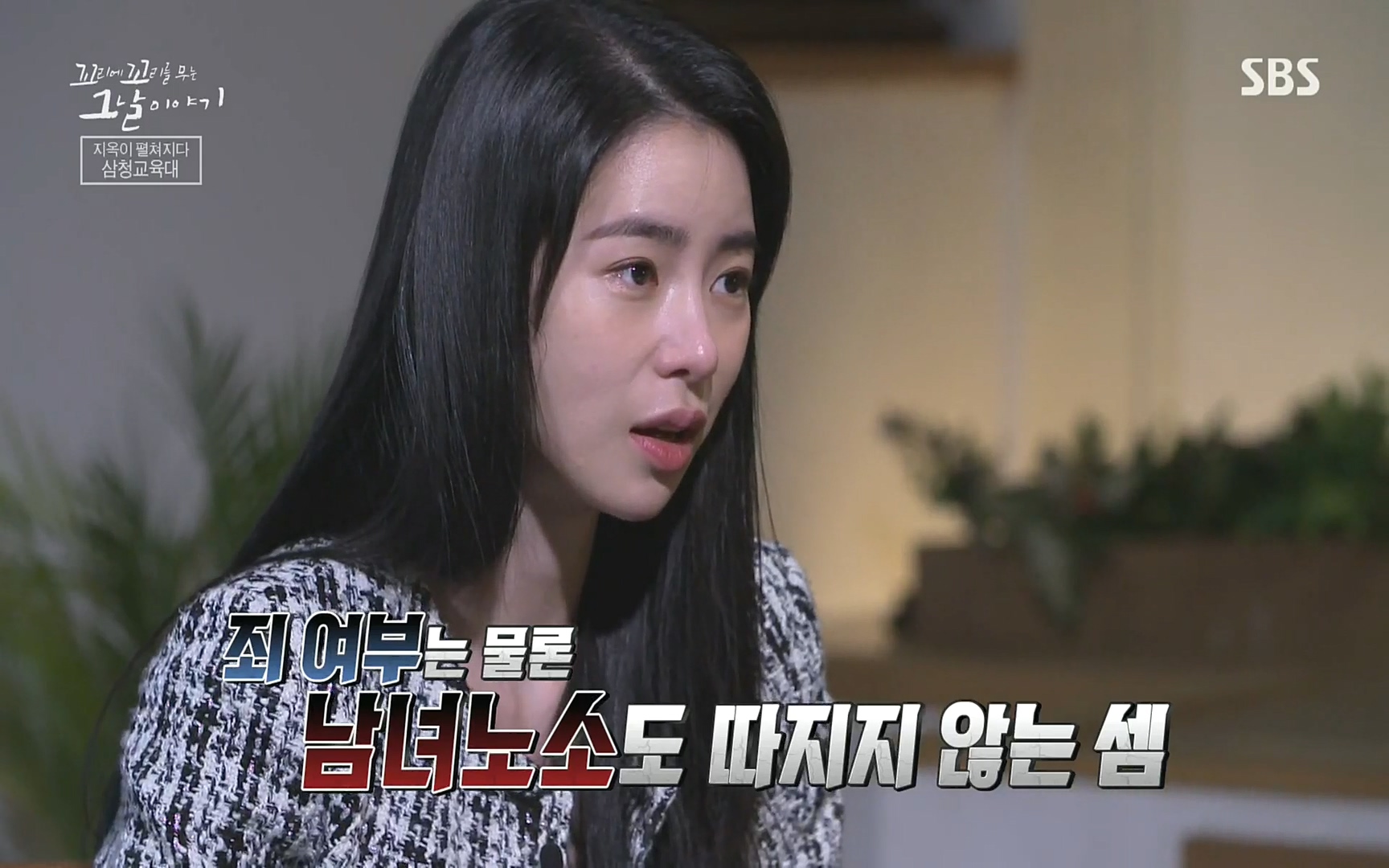 꼬리에꼬리를무는그날이야기.E31.220609p.H264-F1RST.mp4_20220610_205933.380.jpg
