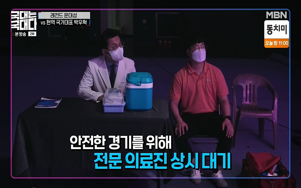 국대는 국대다.E12.220529p-NEXT.mp4_20220529_185847.490.jpg