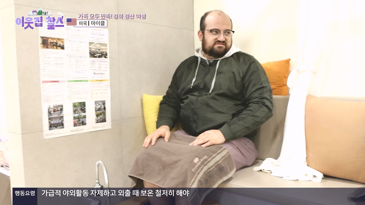 이웃집 찰스.E416.231220p-NEXT.mp4_20231220_200706.830.jpg
