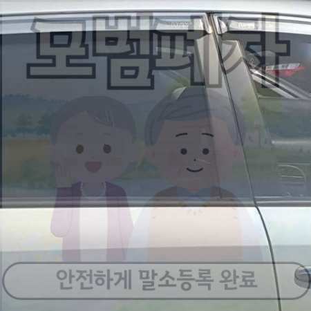 울산북구폐차장